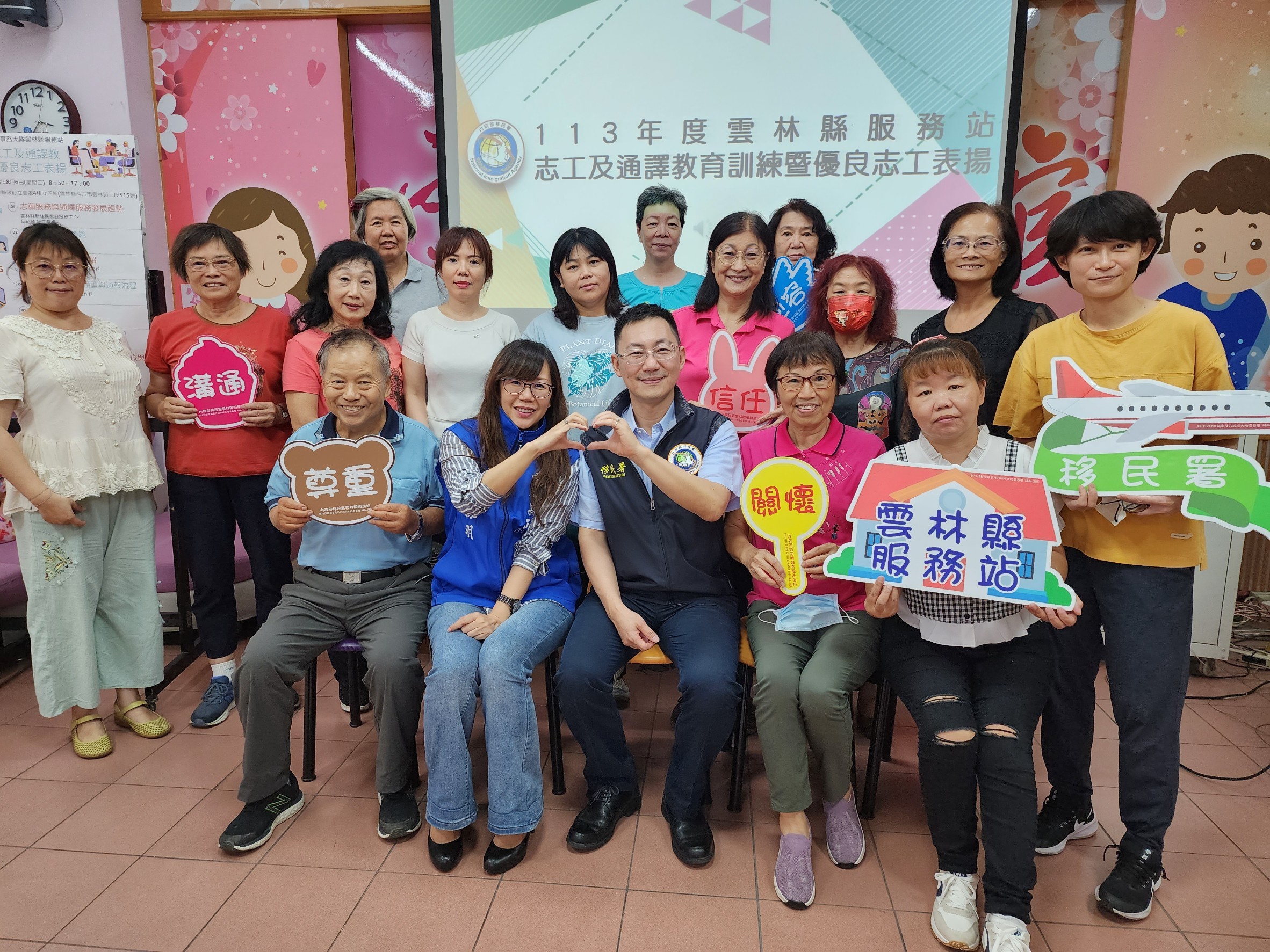 The Yunlin County Service Station of the National Immigration Agency held the "2024 Volunteer and Interpreter Service Personnel Education Training" (Photo / Reposted from the National Immigration Agency's official website)